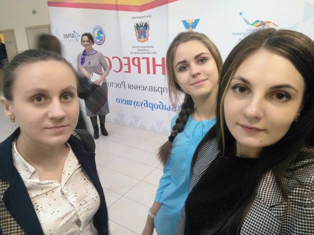 Конгресс молодежного самоуправления Ростовской области 06 марта 2018 года