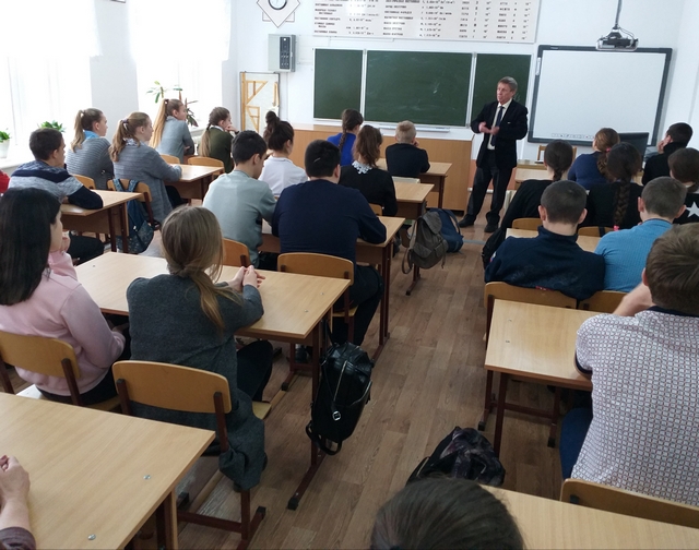 Урок правовых знаний в Камышевской СОШ 17 января 2019 года