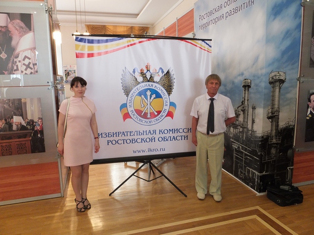 Расширенное заседание Избирательной комиссии Ростовской области, посвященное 20-летию избирательной системы области 21 мая 2015 года